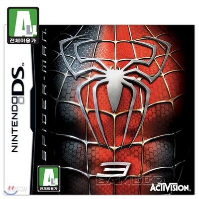 [NDS]스파이더 맨 3