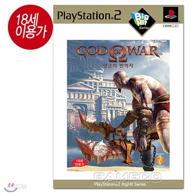 [PS2]빅히트-갓 오브 워