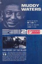 Muddy Waters - Blues Archive (2CD ̽)