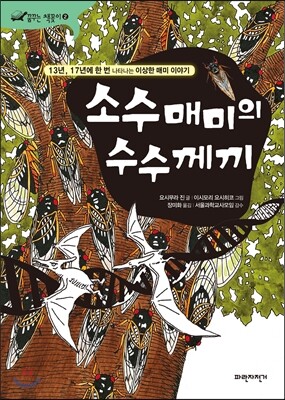 도서명 표기