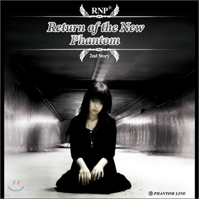 RNP 2집 - 2nd Story