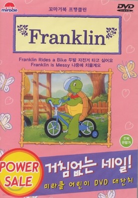 ź Ŭ Franklin (ι  Ÿ ;, ߿ ġԿ)