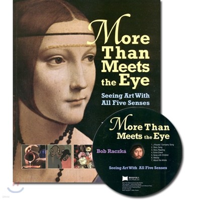 [ο]More Than Meets the Eye: Seeing Art with All Five Senses (Paperback & CD Set)