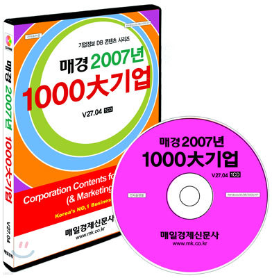 Ű 2007 1000