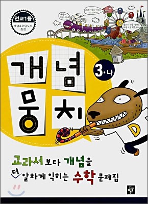 도서명 표기