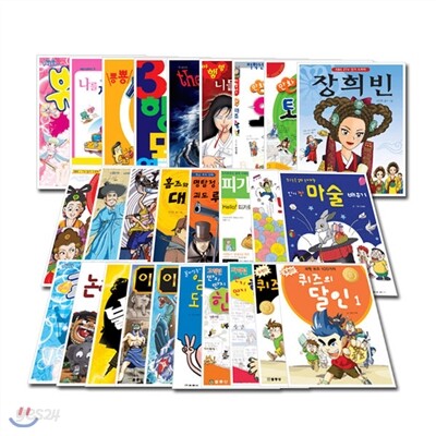 꿈동산 학습, 교양만화 FULL SET 27권
