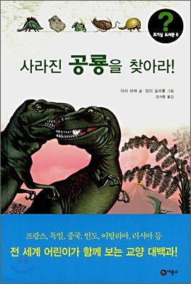 책 정보