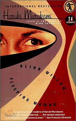 Blind Willow, Sleeping Woman