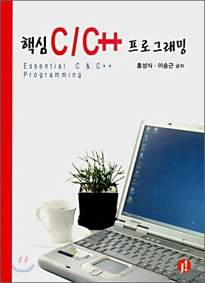 ٽ C/C++ α׷