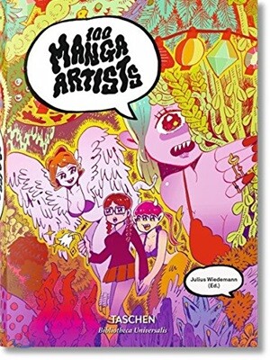 100 Manga Artists