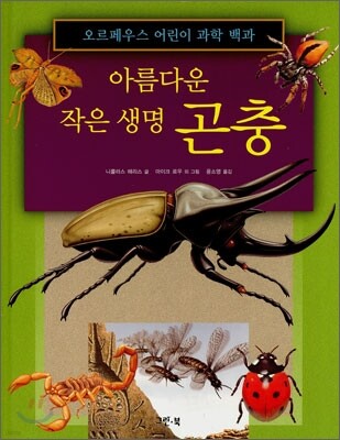 도서명 표기