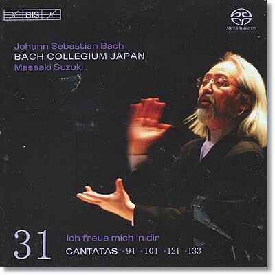 바흐 : 칸타타 31집 BWV 91, 101, 121, 133 - 마사키 스즈키 (SACD)