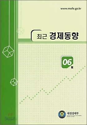 최근 경제동향 2007 6월호