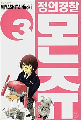 도서명 표기
