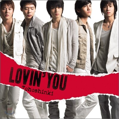 동방신기 (東方神起) - Lovin' You