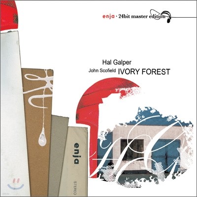Hal Galper (할 갤퍼) - Ivory Forest