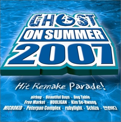 Ʈ   2007 : Hit Remake Parade!
