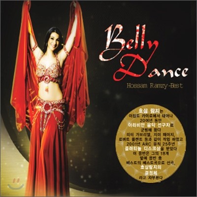 Hossam Ramzy Best - Belly Dance