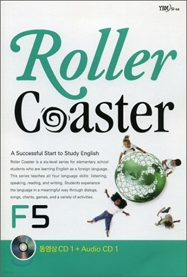 Roller Coaster F5 CD
