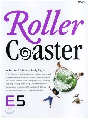 Roller Coaster E5 