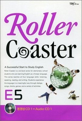 Roller Coaster E5 CD