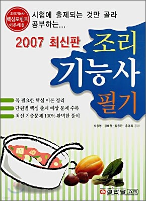 책 정보