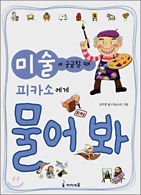 도서명 표기