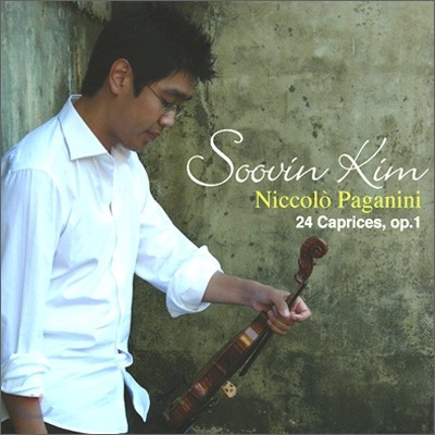 김수빈 - Niccolo Paganini 24 Caprices, op.1
