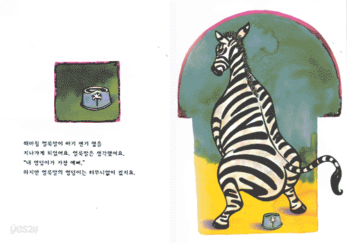 누구 엉덩이가 가장 예쁠까요?