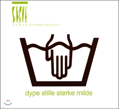 Skruk - Dype Stille Sterke Milde (, ϰ, ϰ, ε巴)