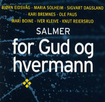 Bjorn Eidsvag (비에른 에이스보) - Salmer For Gud Og Hvermann
