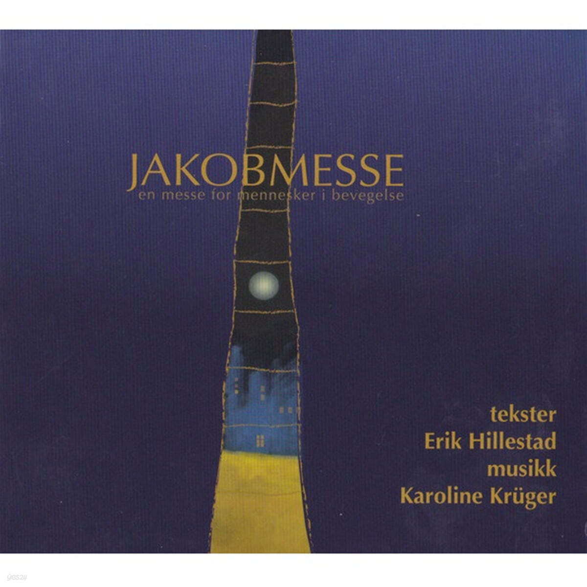 Karoline Kruger (캐롤라인 크루거) - Jakobmesse : En Messe For Mennesker I Bevegelse