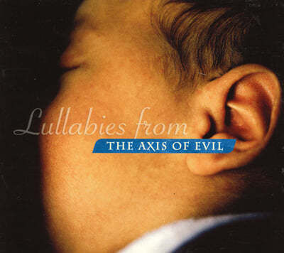 여러 나라의 자장가 모음 - 룰라바이즈 프롬 디 액시스 오브 에빌 (Lullabies From The Axis Of Evil) 