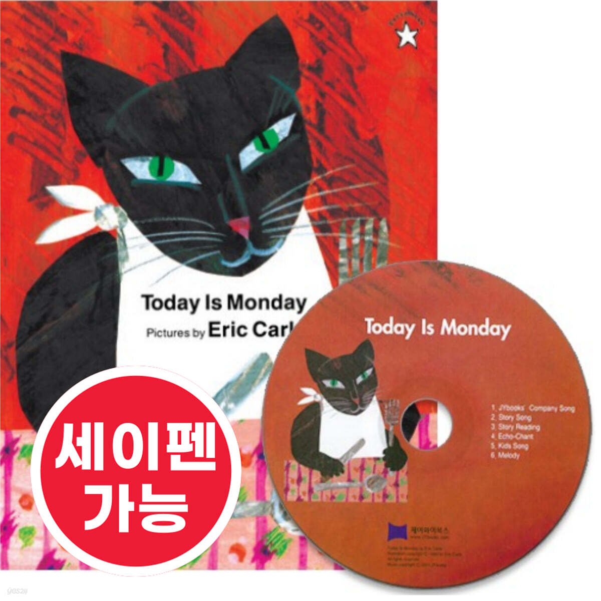 [노부영] 수퍼베스트 세이펜 Today is Monday (원서 & CD)