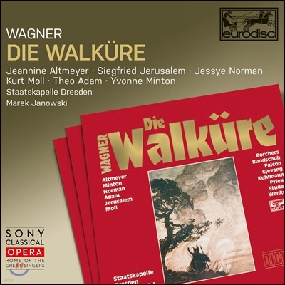 Siegfried Jerusalem / Kurt Moll / Marek Janowski 바그너: 발퀴레 (Wagner: Die Walkure) 지그프리트 예루살렘, 쿠르트 몰, 테오 아담, 마렉 야노프스키