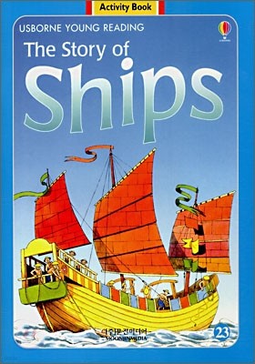 Usborne Young Reading Activity Book Set Level 2-23 : The Story of Ships