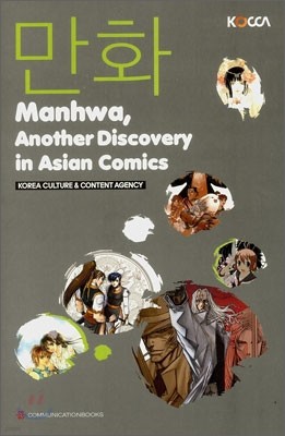 Manhwa, Another Discovery in Asian Comics