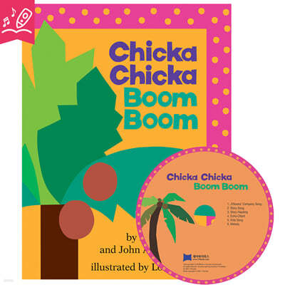 [ο] ۺƮ  Chicka Chicka Boom Boom ( & CD)