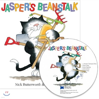 [ο ] Jasper's Beanstalk