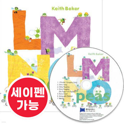 [노부영 세이펜] LMNO Peas (원서 & CD)