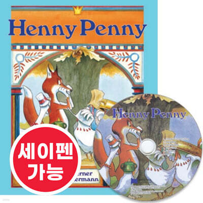 [노부영 세이펜] Henny Penny (원서 & CD)