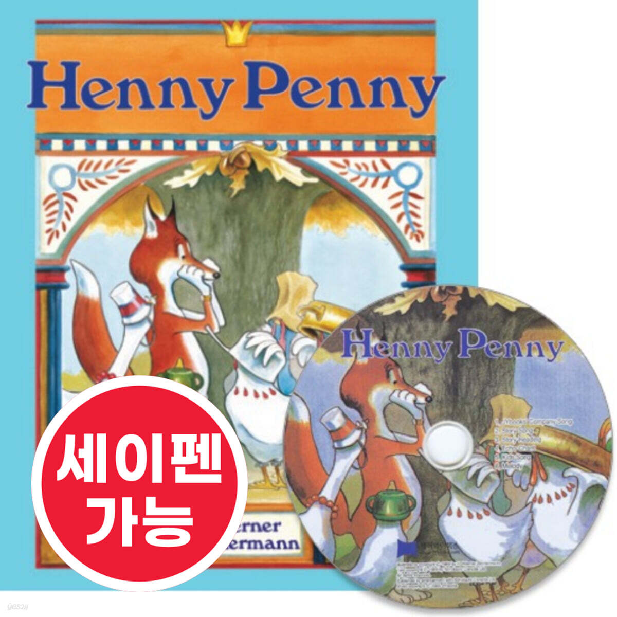 [노부영 세이펜] Henny Penny (원서 & CD)