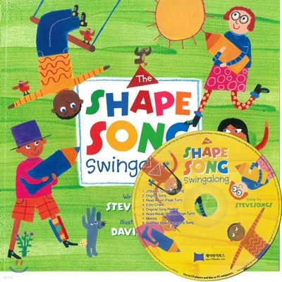 [ο] The Shape Song Swingalong (&CD)