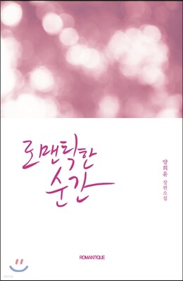 책 정보