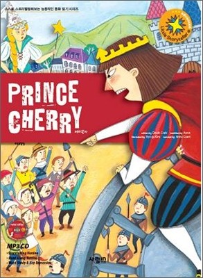 Prince Cherry ü 
