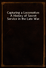 Capturing a Locomotive