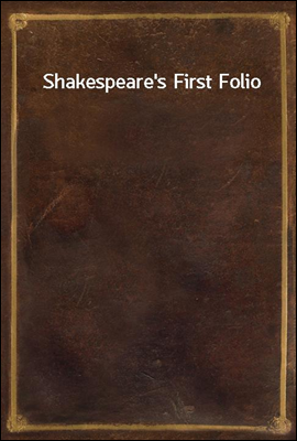 Shakespeare`s First Folio
