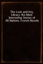 The Lock and Key Library
