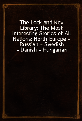 The Lock and Key Library