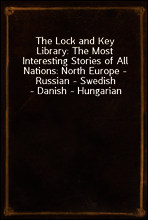 The Lock and Key Library